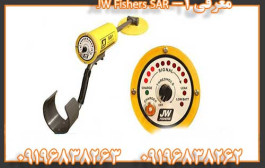 معرفی JW Fishers SAR-1